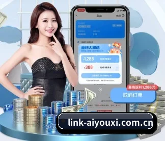 爱游戏 APP